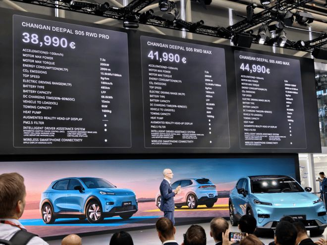 加九游会国际速全球化布局！长安汽车官宣(图2)