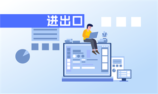 行业研究专栏文章_行业市场分析研究_发展前景机趋势_经济学人-前瞻网(图21)