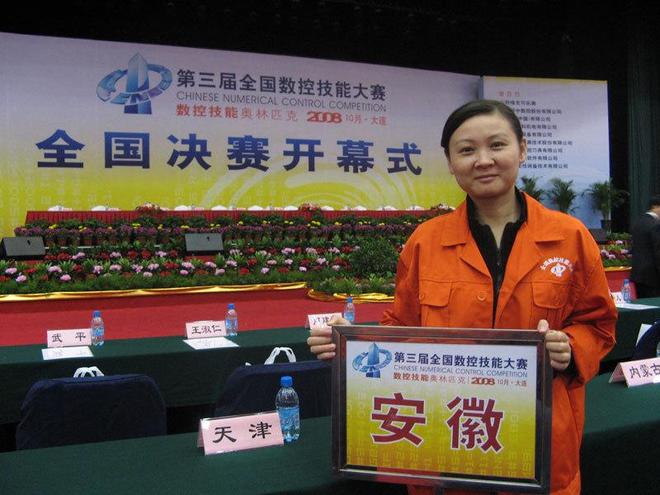 董慧：“大国工匠”炼成记(图4)