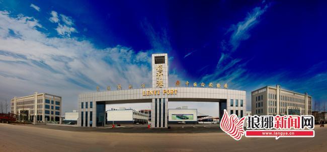 跨越梗阻向现代物流迈进——临沂物流的升维之路(图3)