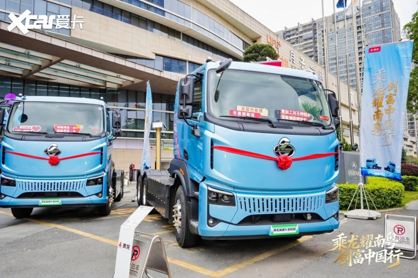 物流产业大会西安启幕东风柳汽亮出新能源发展新模式(图3)