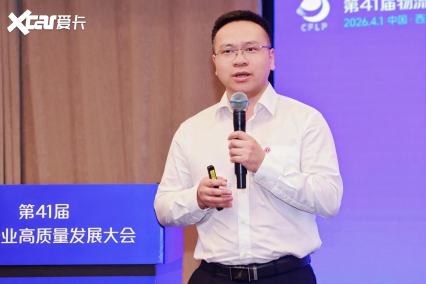 物流产业大会西安启幕东风柳汽亮出新能源发展新模式(图6)