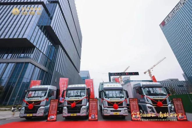 AG九游会徐工连冠重汽解放拼前三联卡暴涨317%2月新能源牵引车前十榜单出炉丨头条(图8)