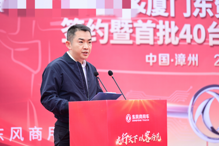 百台签约首批交付！东风商用车新能源牵引车助力客户绿运升级(图1)