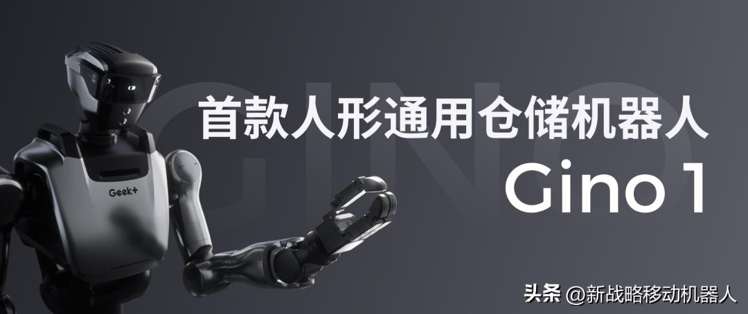 AG九游会仓储机器人企业Symbotic收购一无人叉车厂商(图3)