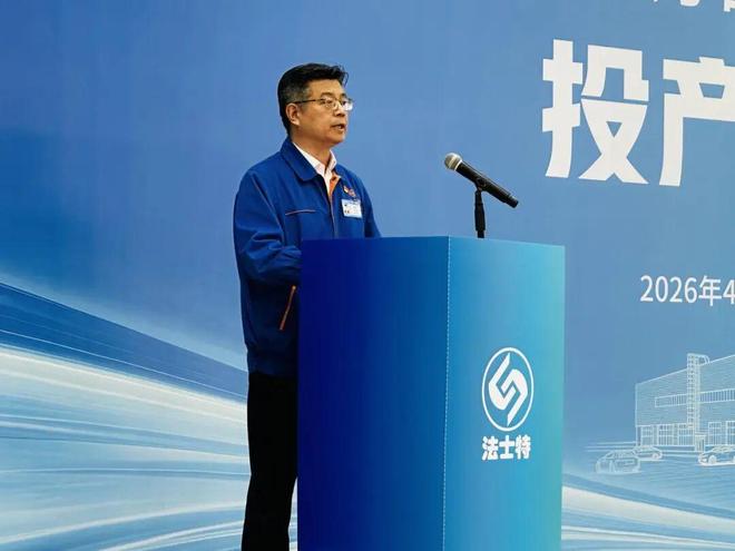 AG九游会原创商用车电动化开启爬坡模式法士特全力以赴“备战”新赛道(图1)