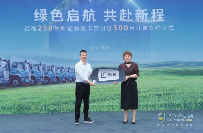 258台交付、500台签约！远程X7E纯电牵引车赋能浙江大宗物流零碳升级(图2)