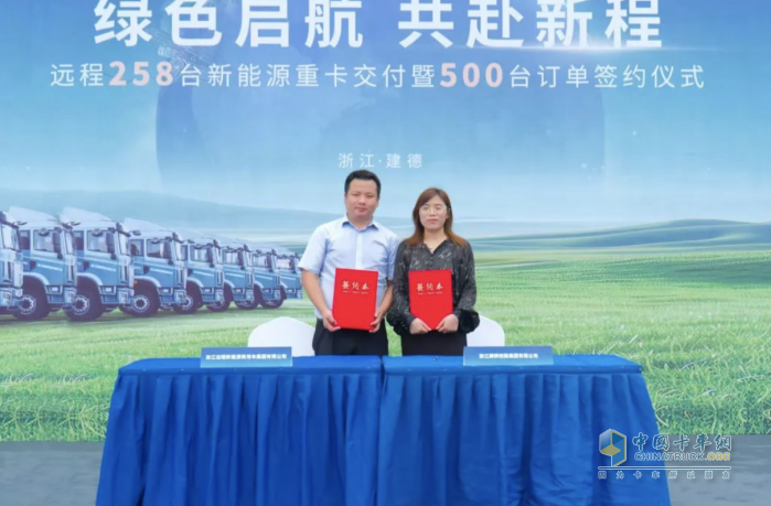 258台交付、500台签约！远程X7E纯电牵引车赋能浙江大宗物流零碳升级(图3)