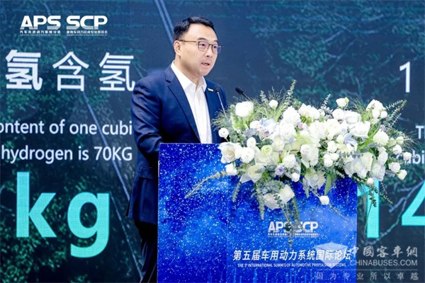 AG九游会吉利远程醇氢电动技术亮相第五届车用动力系统国际论坛(图1)