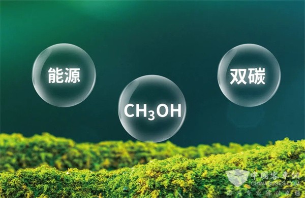 AG九游会吉利远程醇氢电动技术亮相第五届车用动力系统国际论坛(图2)