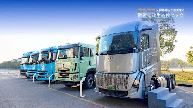 吉利远程发布260kW级420kW级醇氢电动系统(图4)