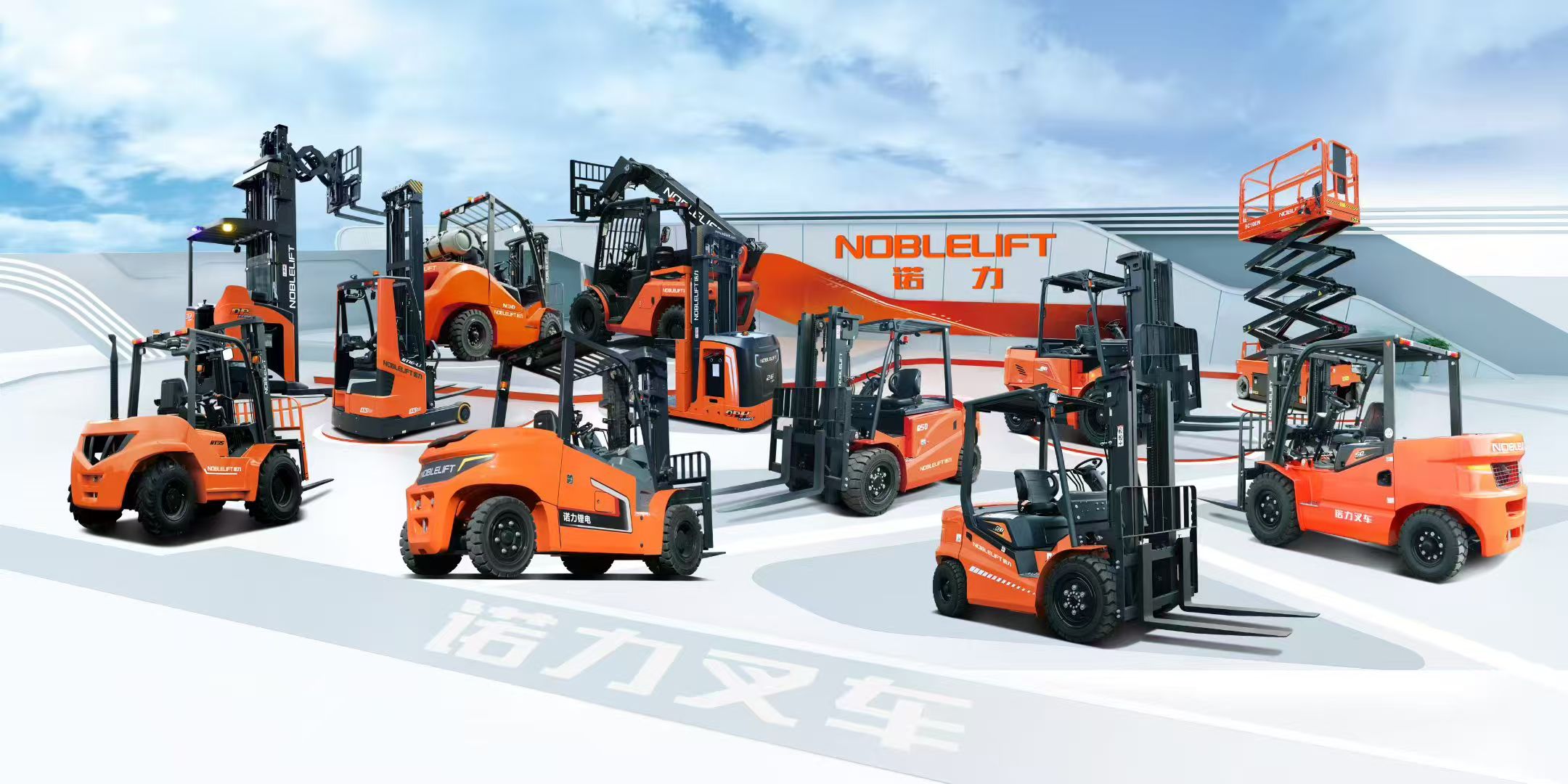 2026年蚌埠地区叉车采购深度解析：聚焦口碑服务商合肥联智叉车(图1)